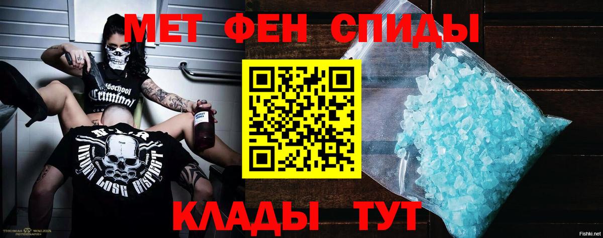 АМФЕТАМИН  Амфетамин 98%  Вход с VPN  Коммунар 