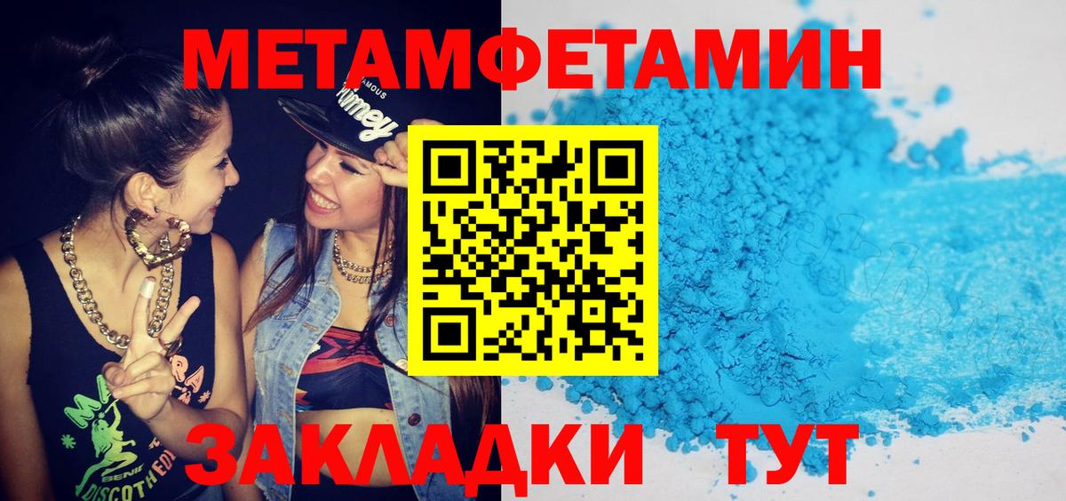 Amphetamine 98% Коммунар