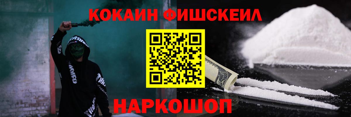 Амфетамин Коммунар