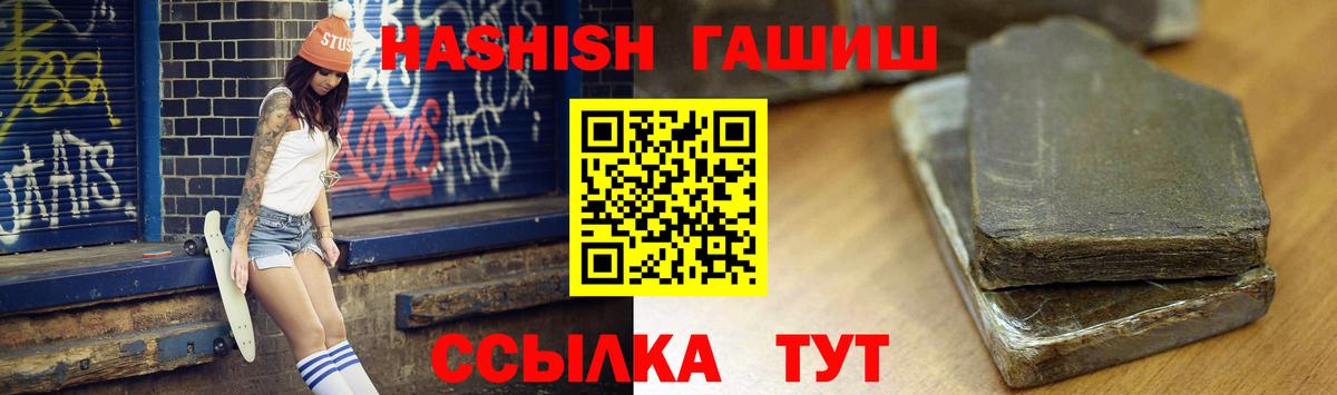 Гашиш 40% ТГК Коммунар
