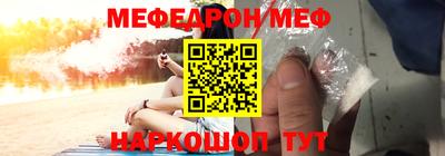 прущий лед Канаш
