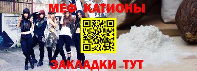 прущие крисы Кандалакша