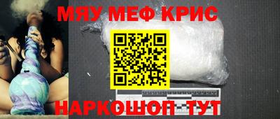 эйфоретик Камышлов