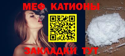 прущие крисы Кандалакша