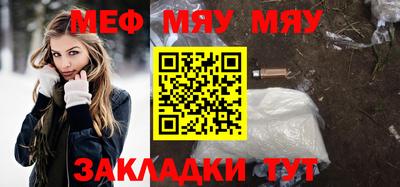 прущий лед Канаш