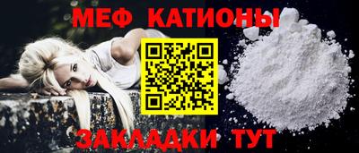прущий лед Канаш