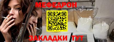 эйфоретик Камышлов