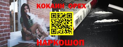 прущие крисы Кандалакша
