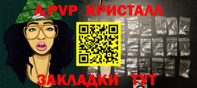 эйфоретик Камышлов