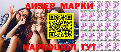 прущий лед Канаш