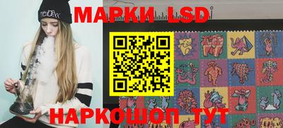 прущий лед Канаш