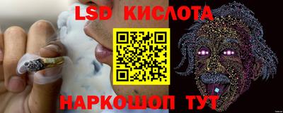 прущий лед Канаш