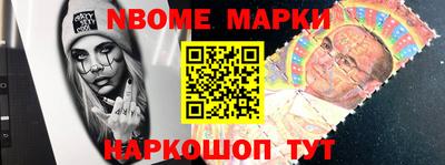 эйфоретик Камышлов