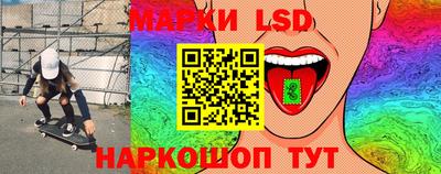 эйфоретик Камышлов