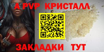 эйфоретик Камышлов