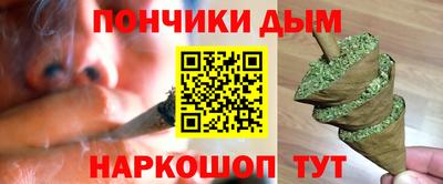 эйфоретик Камышлов