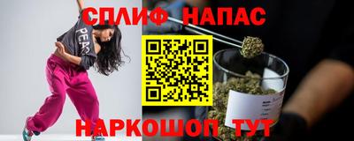 прущий лед Канаш