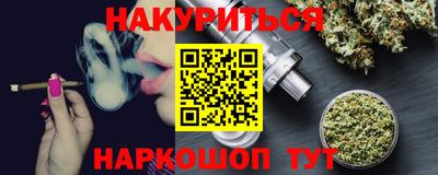прущий лед Канаш