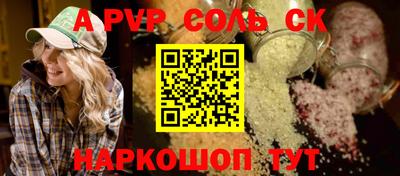 прущие крисы Кандалакша