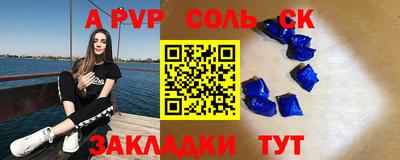 прущие крисы Кандалакша
