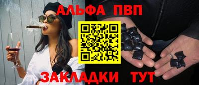 прущий лед Канаш