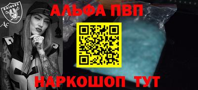 эйфоретик Камышлов