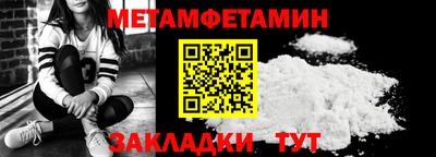 эйфоретик Камышлов