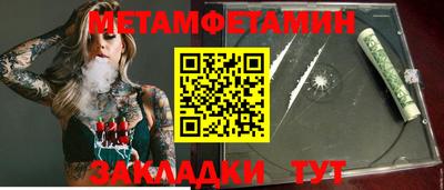 прущие крисы Кандалакша