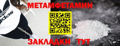 прущий лед Канаш