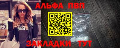эйфоретик Камышлов