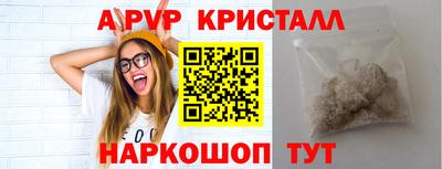 прущие крисы Кандалакша