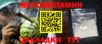эйфоретик Камышлов
