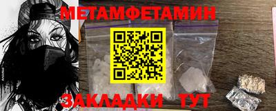 прущие крисы Кандалакша
