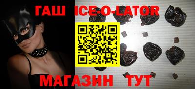 прущий лед Канаш