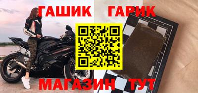 прущие крисы Кандалакша