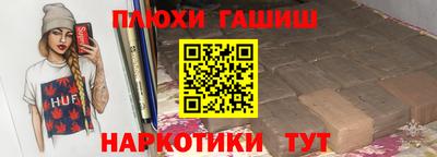 эйфоретик Камышлов