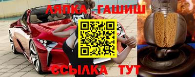 прущий лед Канаш