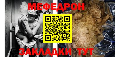 прущие крисы Кандалакша