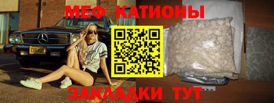прущие крисы Кандалакша