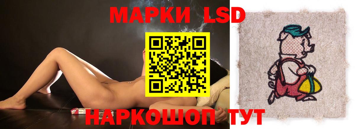 LSD-25 экстази ecstasy  Вход с VPN  Коммунар  LSD-25 экстази ecstasy 