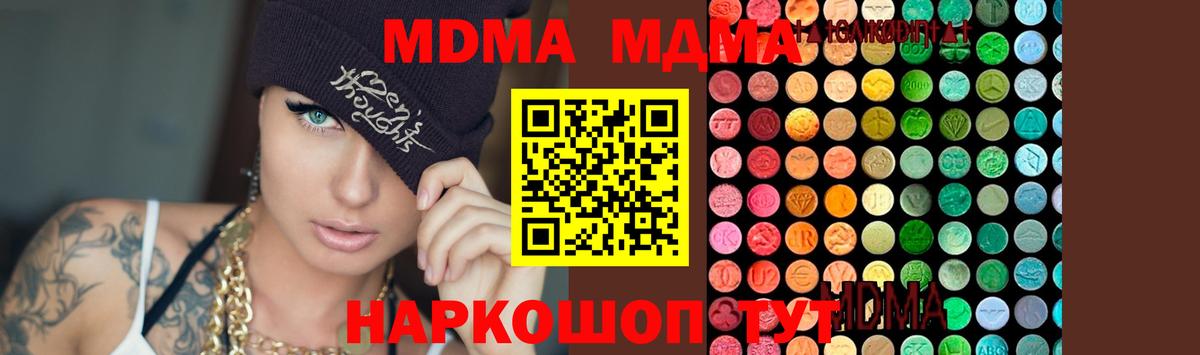 ГАШИШ  Вход с VPN  МДМА  Канабис  Меф  Меф кристаллы  Коммунар  COCAIN  КЕТАМИН 