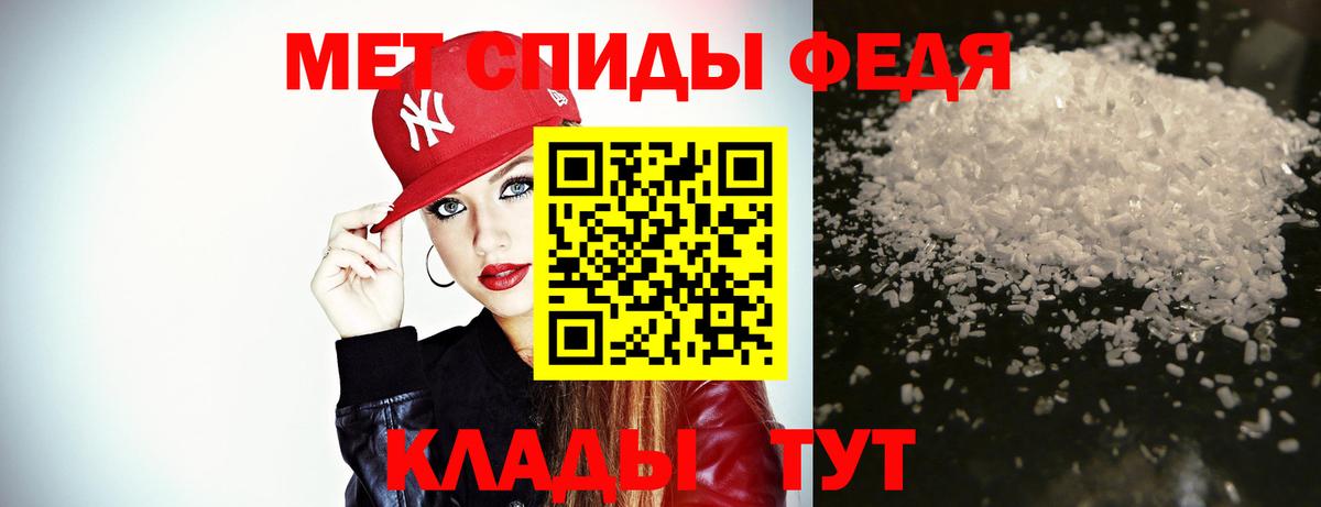 Метамфетамин винт Коммунар