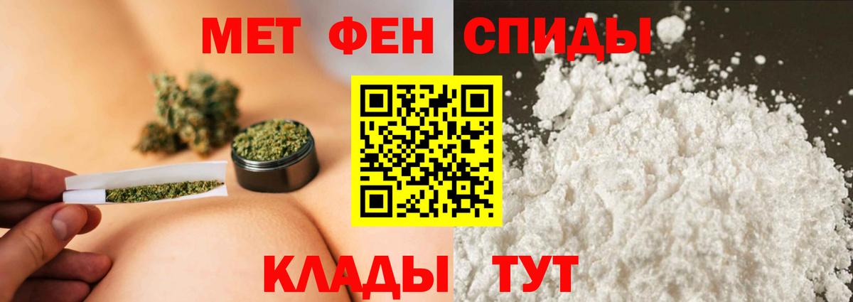 Коммунар  Метамфетамин мет  Вход с VPN  Метамфетамин мет 