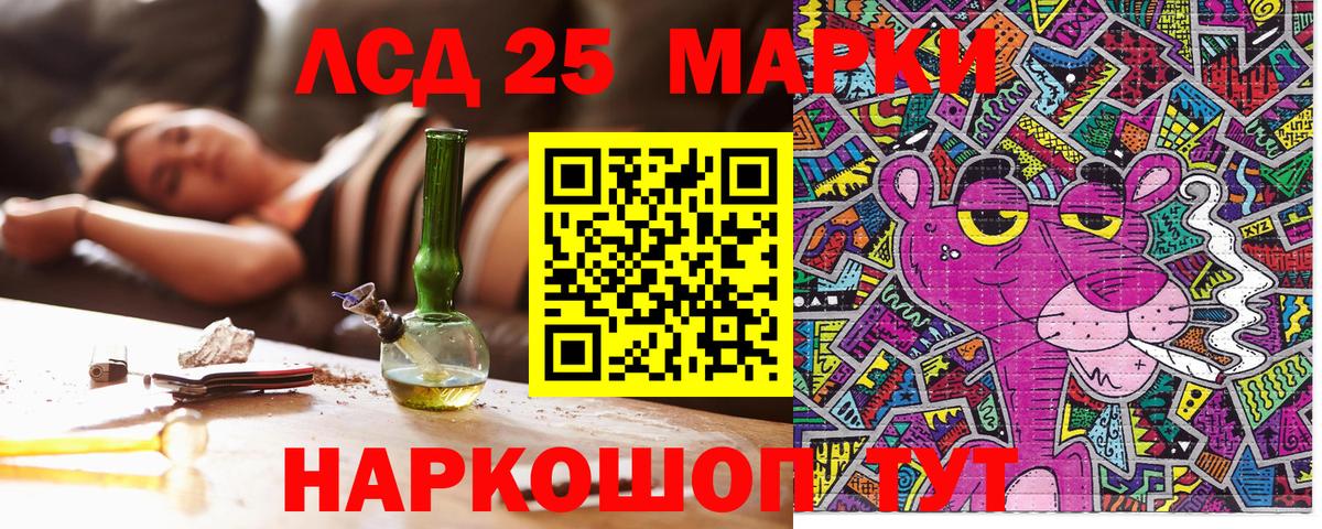 Наркотические марки 1500мкг Коммунар