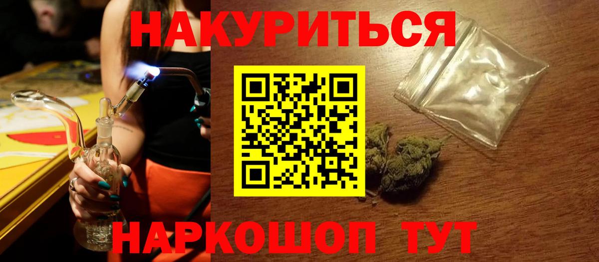 Каннабис Amnesia  Каннабис Amnesia  Бошки Шишки тримм  Марихуана Ganja  Вход с VPN  Коммунар 
